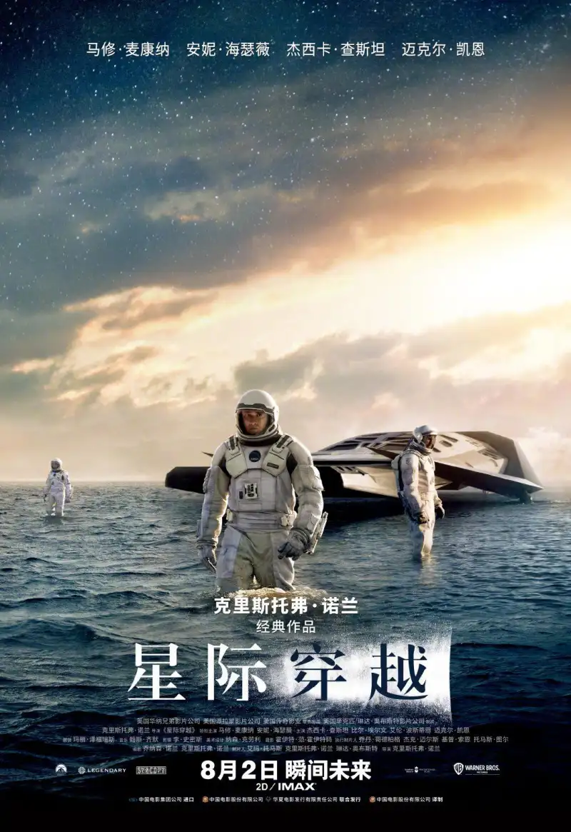 奇幻剧《龙之家族》第一季海报，展现坦格利安家族与龙