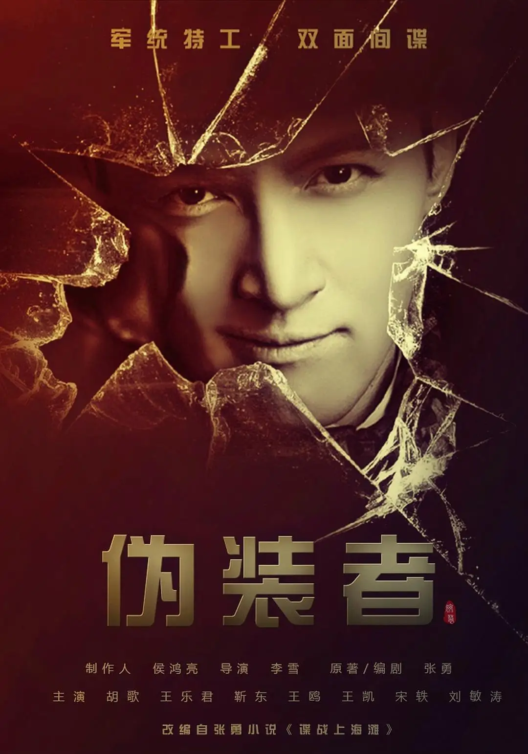 犯罪剧《风骚律师》最终季海报，主演鲍勃·奥登科克