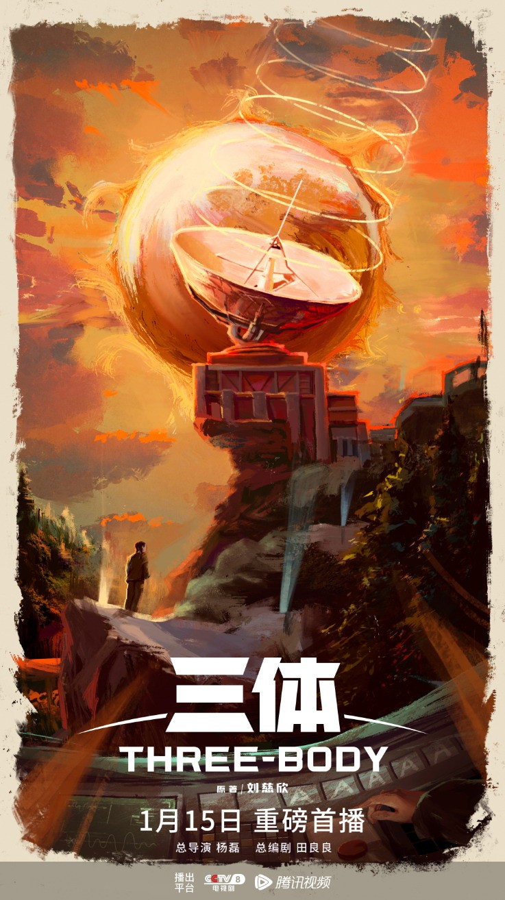xvdevios下载剧照1